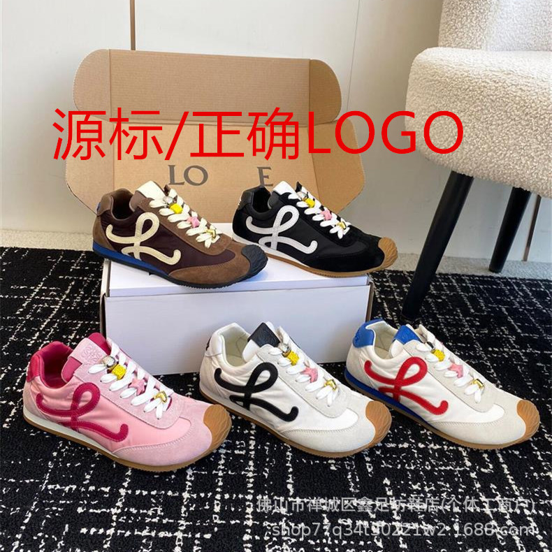 Luojia European Station Women's Shoes 2026 Spring New Versatile Lightweight Casual Sports German Training Shoes with Front Laces