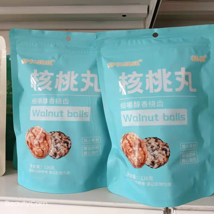 核桃丸 枣多维丸126克老人儿童休闲零食 抖音快手一手货源芝麻丸