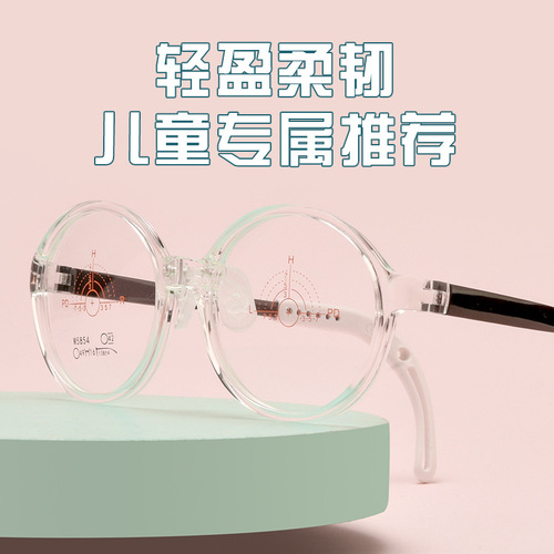 新款眼科专用圆形可拆卸超轻儿童TR软硅胶鼻托眼镜男女款工厂批发