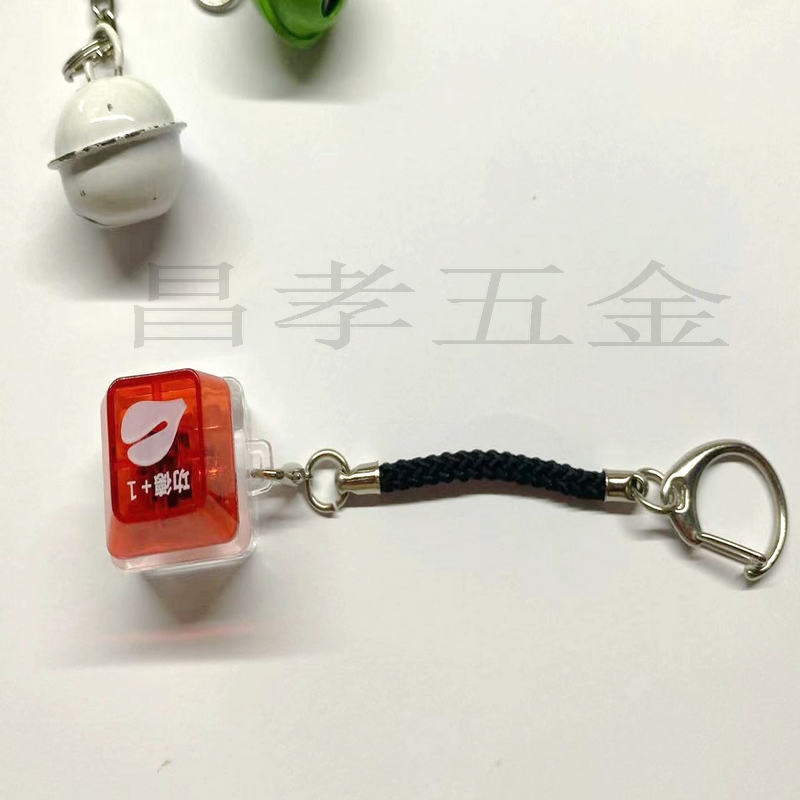 C扣 + 编织绳 + 龙虾扣（朱丹扣）  解压神器配件    实用钥匙扣