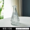 Flower-shaped, small vase
