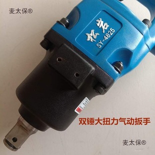 Industrial-Grade Heavy-Duty Pneumatic Wrench with High Torque for Heavy Truck Maintenance, 1inch Heads, 3/4 Head Air Gun Metabo