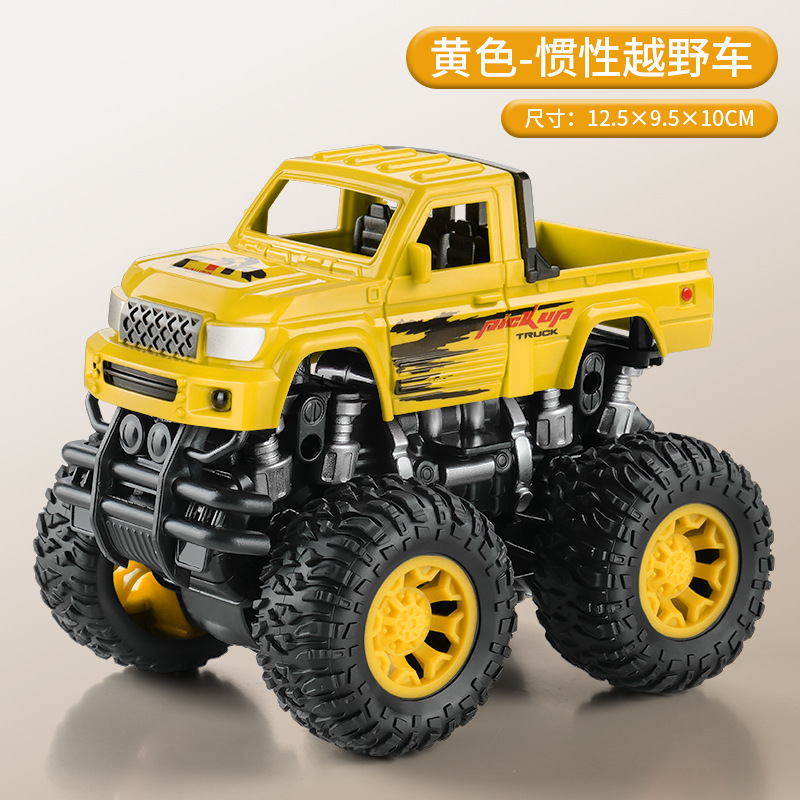 노란색 오프로드 관성 자동차