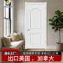 模压隔音防水跨境底漆