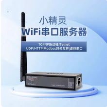 ���ڷ�����RS485�Dwifi��BLE�W�j RJ45�ӿ�WIFI���{�� �����쾀��