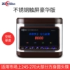 [【不锈钢款】空机一台（请搭配消毒机专用筷子）]