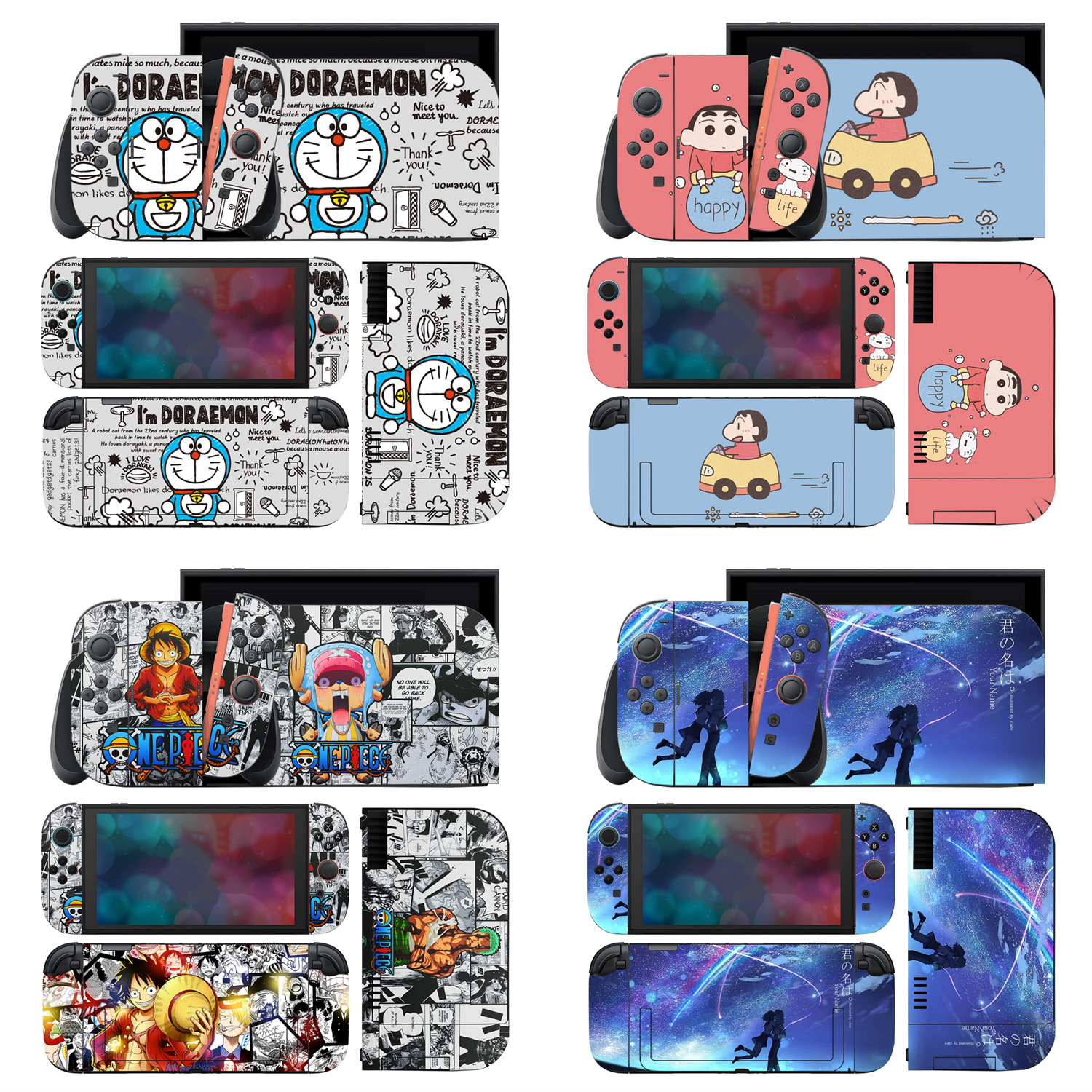 适用Switch 2贴纸switch2痛机贴NS switch2贴膜配件全包贴纸保护