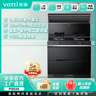 һ�wʽ�����������JJZT-PG03A/�������12T