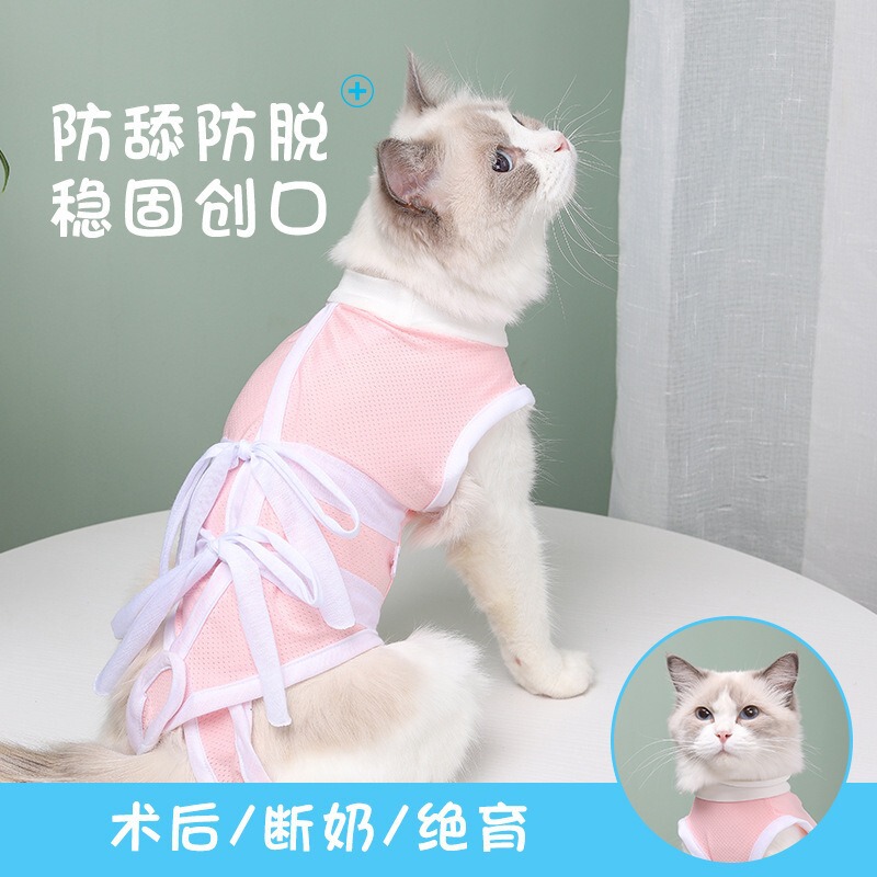 Blue Cat Sterilization Suit, Cat Surgical Suit, Pet Clothing, Female Cat Weaning, Anti-Licking, Anti-Shedding, Pet Post-Operative Supplies