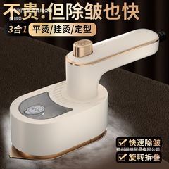 折叠挂烫机跨境手持便捷式电熨斗家用旅行迷你烫熨衣服批发
