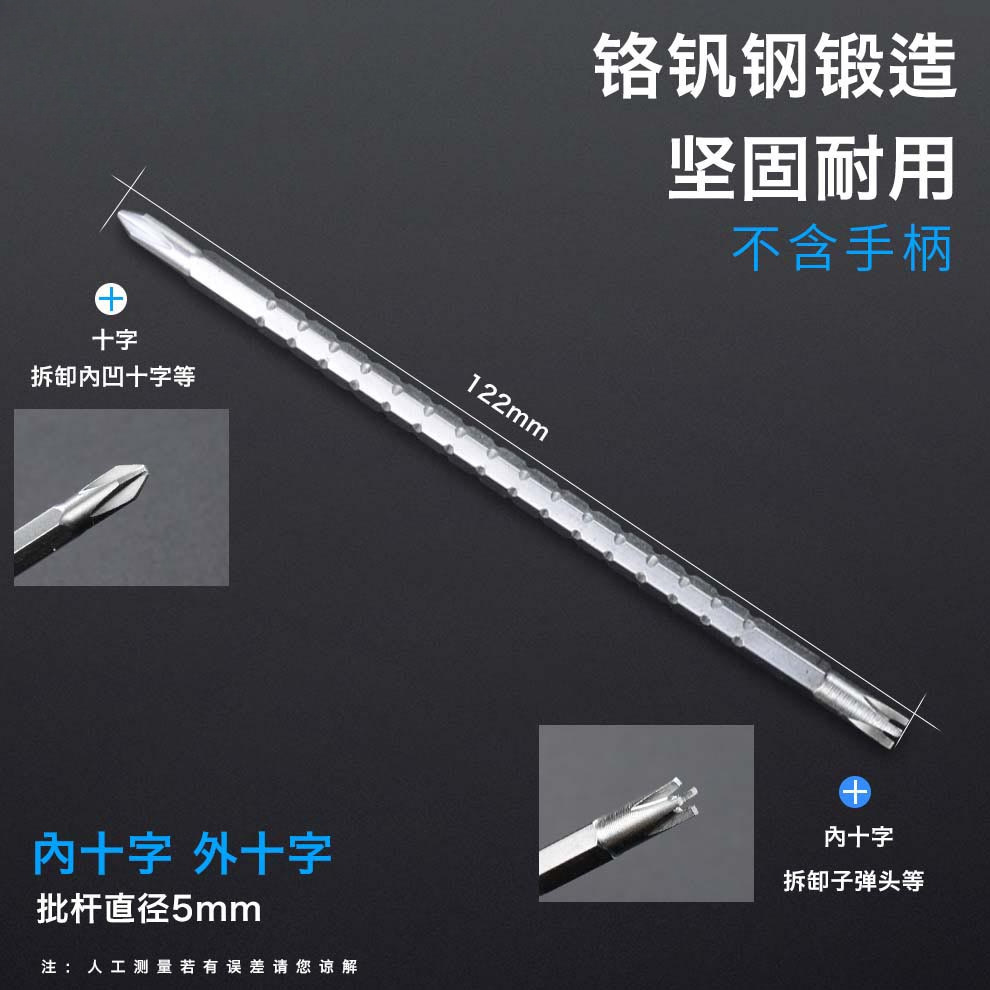 destornillador triangular en forma de herringe en forma de U y cruzado interno triangular triangular destornillador especial para toma de destornillador triangular