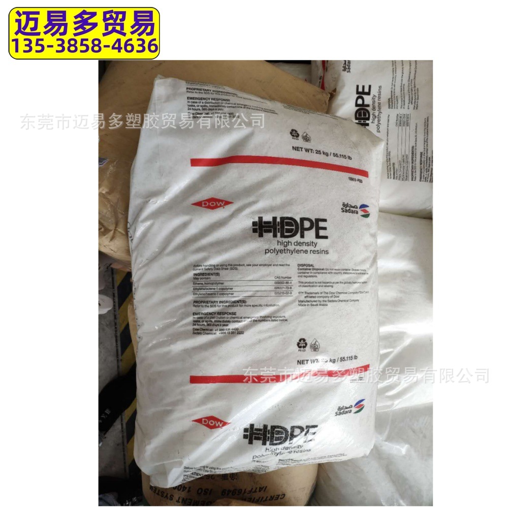 50溶脂HDPE美国陶氏DMDA-8940NT7 DMDA-8950NT7薄壁注塑食品容器