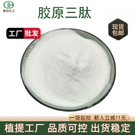 植物提取物;医药中间体;工业植物提取