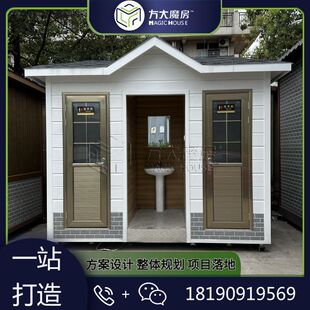 Outdoor Mobile Bathroom Finished Public Toilet Scenic Area Camping Style Outdoor Toilet Public Bathroom Assembled Toilet
