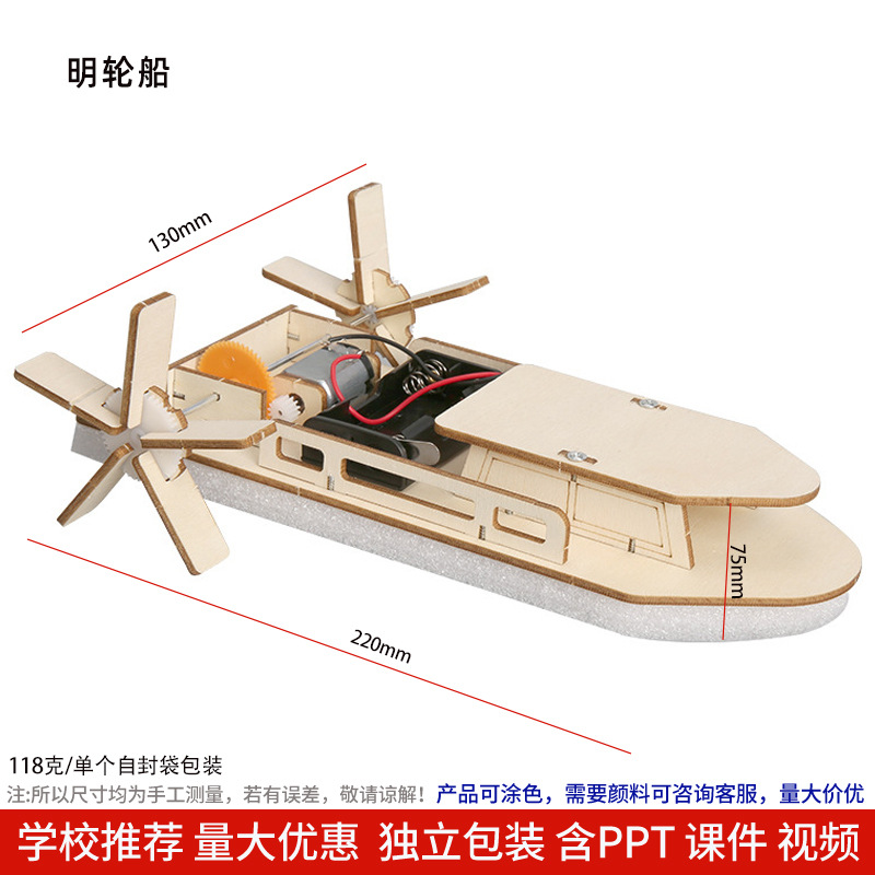 Los niños de Ciencia y Tecnología pequeña producción material didáctico kindergarten hecho a mano DIY experimento científico estudiante regalo juguetes al por mayor