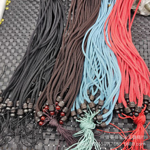 木头祥云顶珠挂件绳可调节吊坠绳珠宝玉石饰品配件项链绳玉线绳子