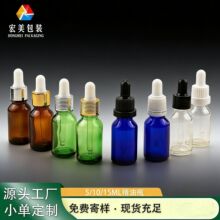 10ml��ɫ���ͷ��bƿС�� 15ml͸�Gɫ�����ι�ƿ 5�����{ɫԭҺƿ