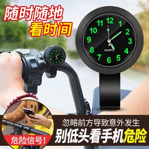 Electric Vehicle On-Board Time Display Clock, Tricycle Timetable, Motorcycle Waterproof Quartz Watch, Universal