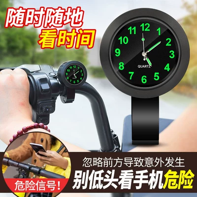 Motorcycle Waterproof Quartz Watch, Car display