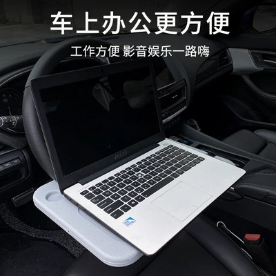 Car Small Table, Car Steering Car table board