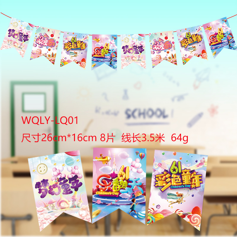 2025 新しい子供の日の教室幼稚園装飾フラワーランプ恐竜紙フラグ子供の日の装飾フラグアレンジメント|undefined