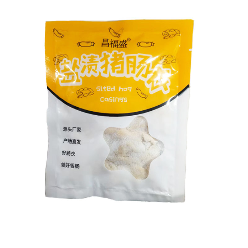 케이싱 2.5kg 팩(채우기용 고기 1개) + 선물 없음