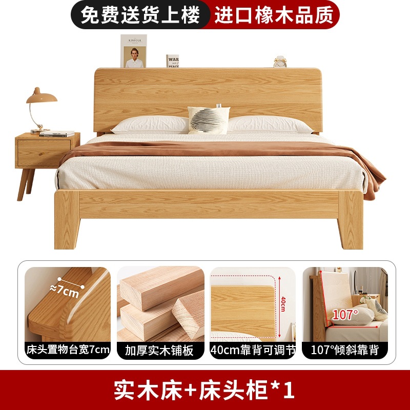 Fábrica directa cama de madera sólida 1m 8 cama doble dormitorio principal 2026 nuevo alquiler doméstico 1m 5 almacenamiento de roble image 7