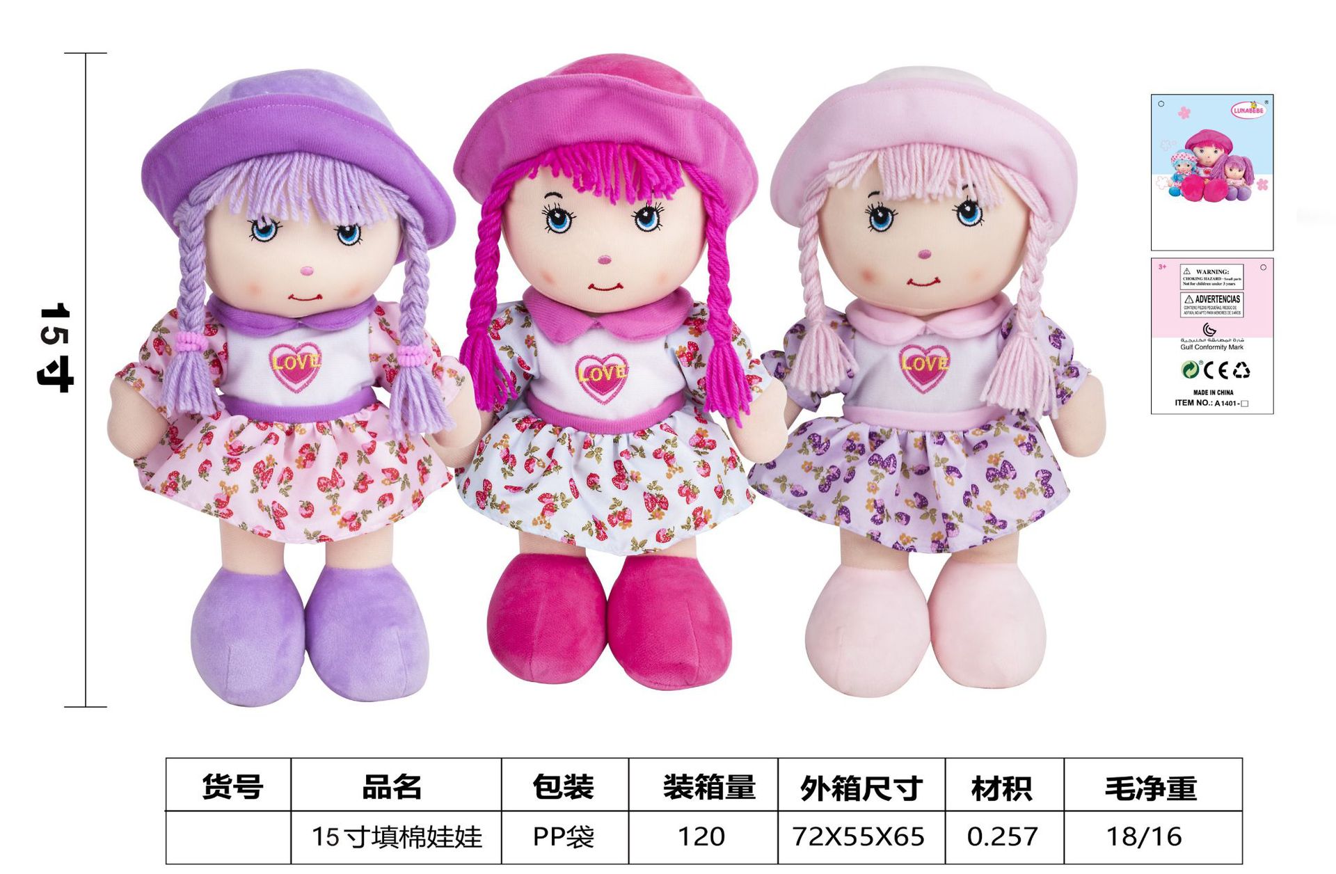 D626A56BE82AD64A62C594A0653ED7