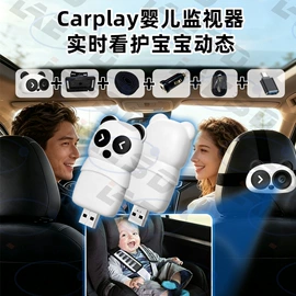 无线CarPlay;DVD导航;其他汽车影音