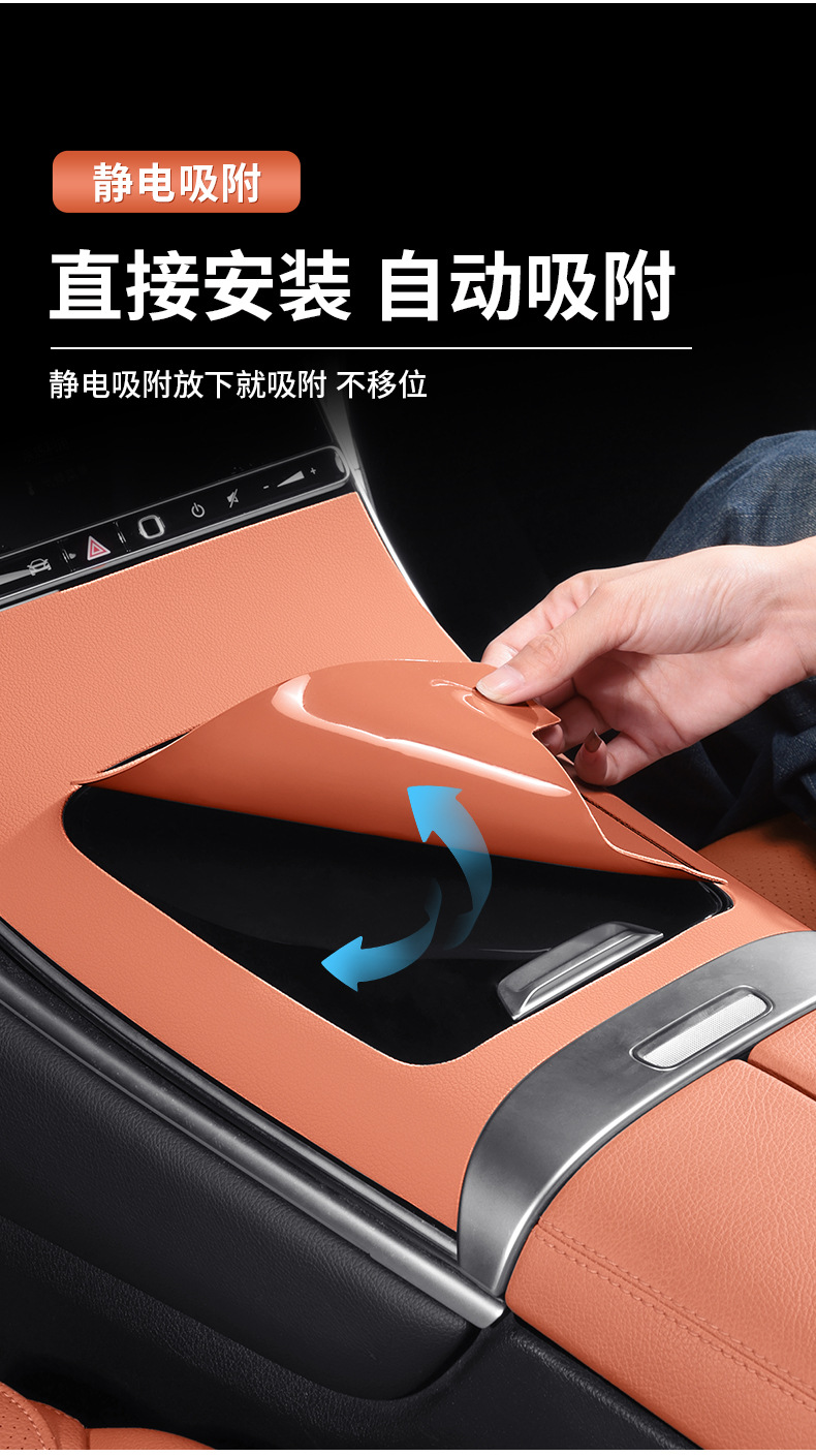 Mercedes-Benz Glc300L New C-Class C260L/C200 Leather Texture Central Control Panel Silicone Car Interior Supplies Anti-Slip Mat Decoration