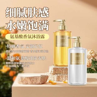 �����ҵ�������ԡ¶��ˮ��ȫ���־�������ԡҺ��ͥ�b��Ʒ���l���l