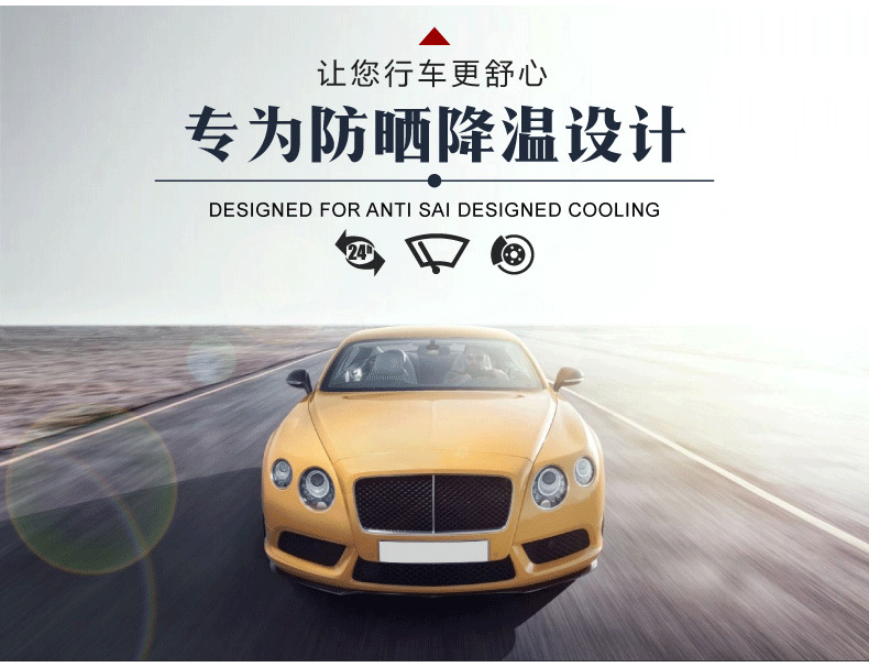 Car Sunshade for Front Windshield, Thickened Laser-Coated, Seasonal Sun Protection and Heat Insulation Sunshade, Car-Mounted Suv Off-Road Sunshade