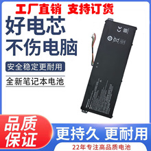 �����ں�� AP23A5L  AP23A57 Aspire G0 15 AG15-51P �ʼǱ����