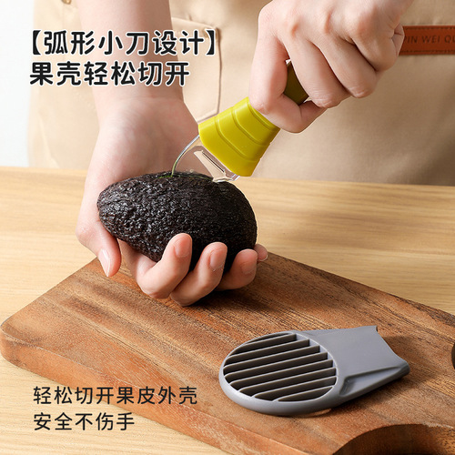 Avocado Knife: 3-in-1 Avocado Slicer, Multi-functional Avocado Pit Remover, Flesh Slicer, Segment Divider, Peel Remover
