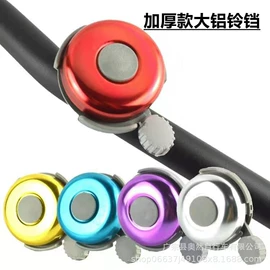 自行车装饰;其他骑行用品;自行车锁