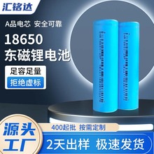 �늳جF؛18650���늳�3.7V������2500��������L��18650�늳�