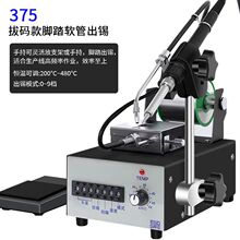 �ԄӺ��a�C����375B�_̤ʽȫ�Ԅ�С�ͳ��a�a����F���I����̨