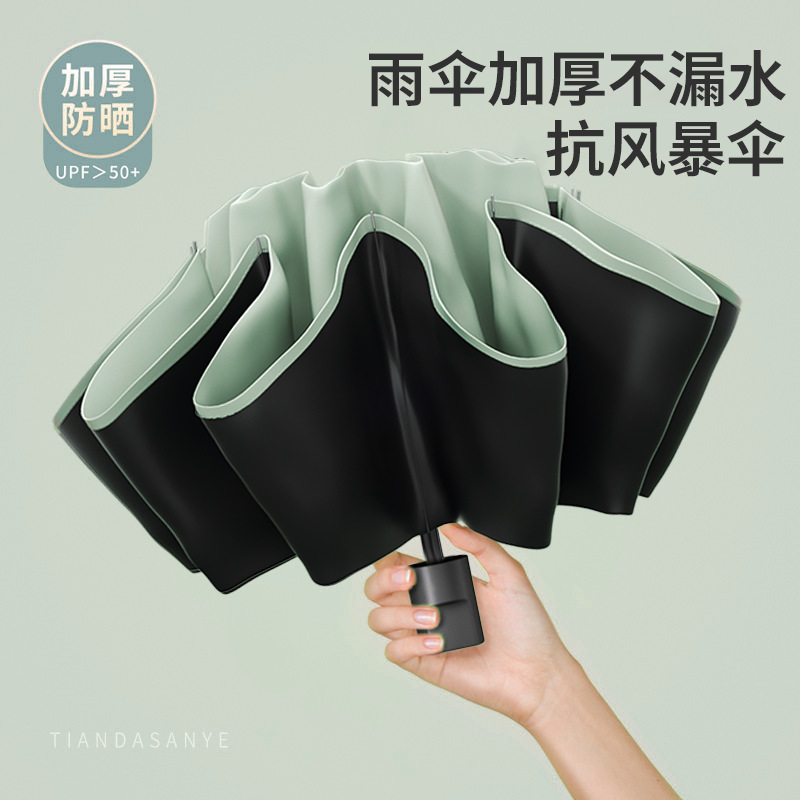 Paraguas de 60 huesos completamente automático Paraguas simple de negocios Paraguas plegable Sensación de alta calidad de lluvia y sol de doble uso Paraguas de protección solar