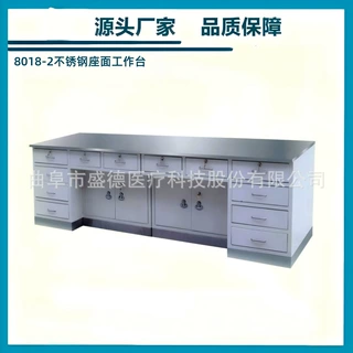 源头产地品质保障不锈钢座面工作台医用钢制工作台妇科电动手术床