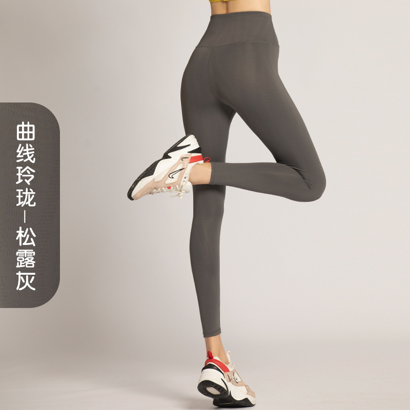 Juyitang yoga pantalones de melocotón de las mujeres de cintura alta elevación de la cadera Jacquard de fondo de secado rápido correr gimnasio deportes ropa de yoga