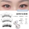 URS01 Sunflower Eyebrow (white)