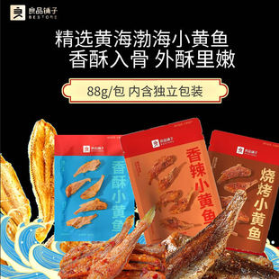 ��Ʒ���������������С�S�~88g��ʳ�~�⺣ζ������ʳ���eС��