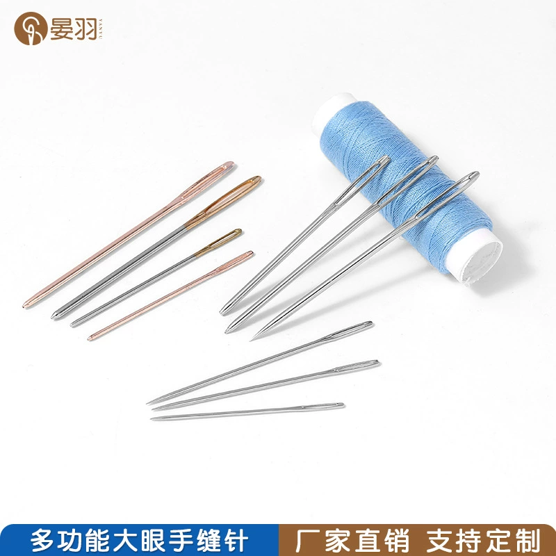 Вышивка крестом ручная игла для резки шитья большой глаз стальная игла золотой серебряный хвост круглый хвост