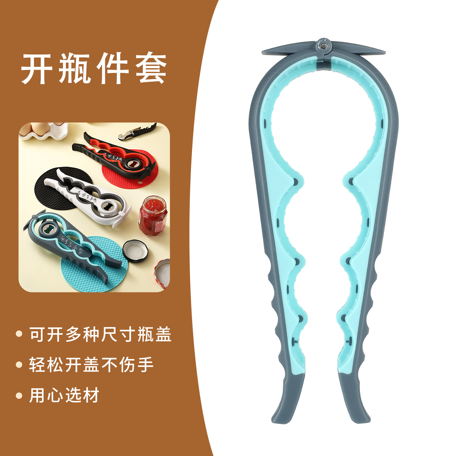 회색 파란색 캔따개