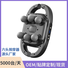 新型六頭筋膜銃全身深さマッサージマッサージ器家庭用高周波筋リラックスマッサージ銃筋膜銃