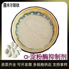 ��100g����Ȼ��ȡ��ܿ����ȡ��&alpha;-��������ø2�fu/g̼ˮ���Ƅ�