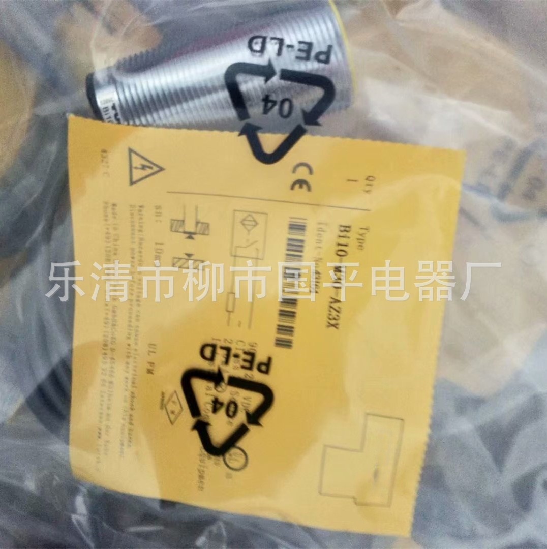NI15-G30-RP6X电感式接近开关 感应开关 传感器 质保1年