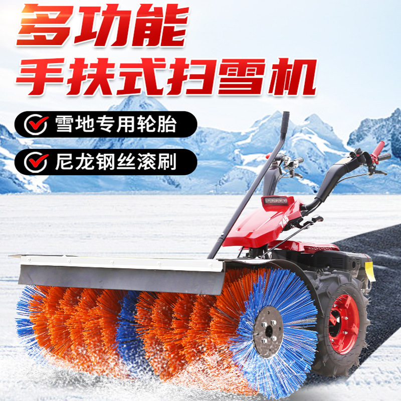 Fabricantes de minibarredores de nieve de mano / conducción de nieve arrojando nieve pala de nieve 3 - en - 1 máquina de limpieza de nieve