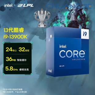 I9-13900K Core 13Th Generation 24 Cores 32 Threads Turbo Frequency up to 5.8Ghz Desktop Cpu