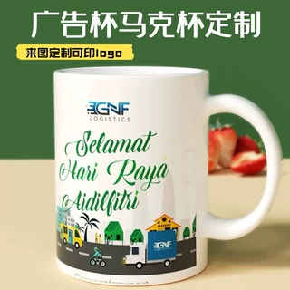陶瓷水杯热转印马克杯定制LOGO印图牛奶杯订做礼品杯子公司随手礼
